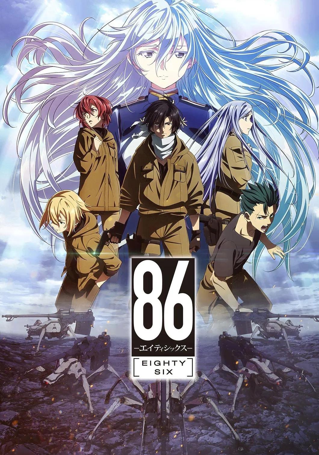 a社动漫的作品大全,动漫番剧推荐a社