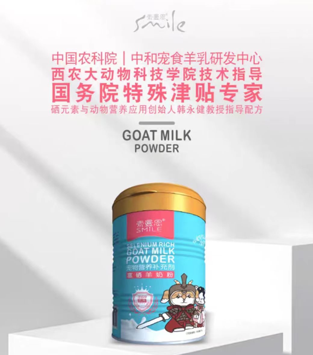 猫选什么羊奶粉比较好,新手养猫怎么选猫粮