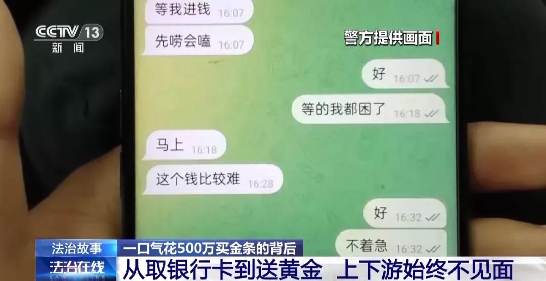 买黄金会不会买到假货,买黄金洗钱会退回珠宝店吗