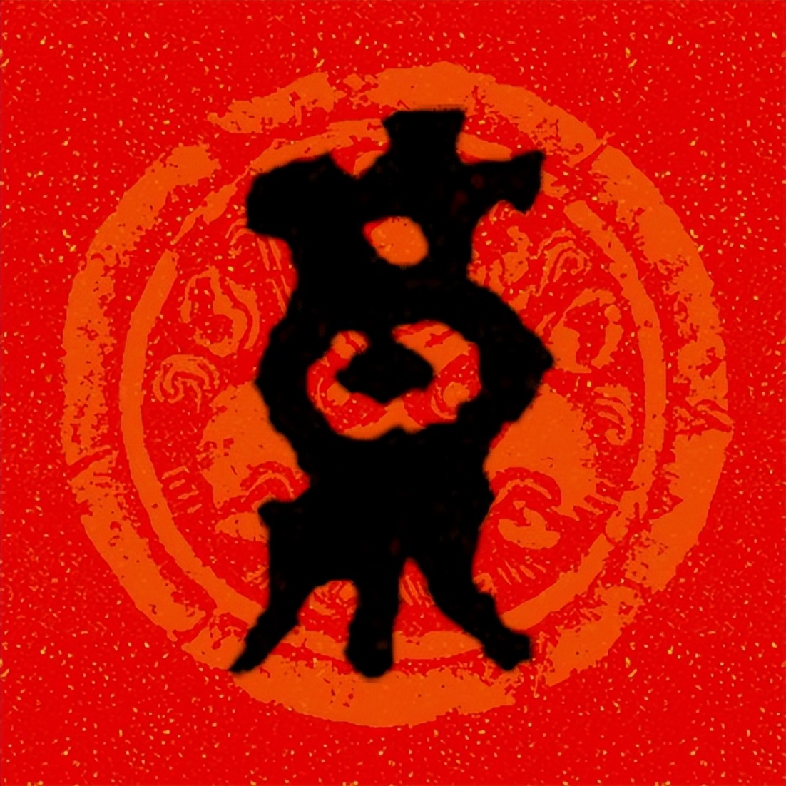 篆书百福图高清100个福字,福字图片大全篆书书法