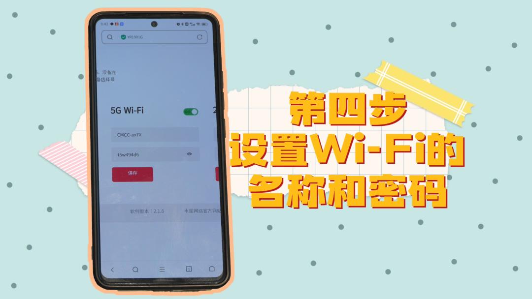 路由器如何设置知识大全,设置路由器掌握这几招就够了