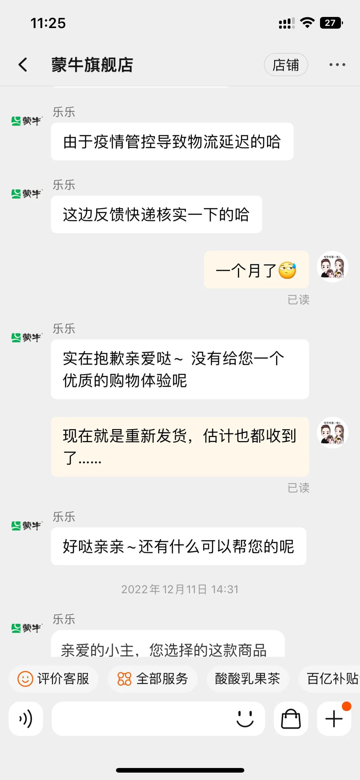 虚假发货欺诈消费者网上怎么投诉,投诉商家虚假发货能获得什么赔偿