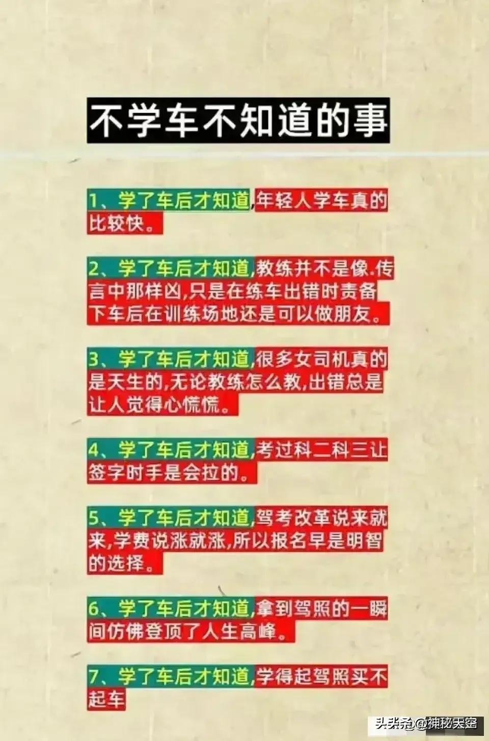 中国汽车质量排行,君迪中国汽车质量排行