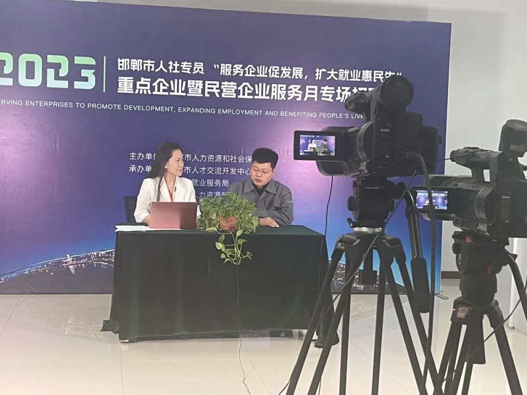 服务企业促发展扩大就业惠民生▏全市重点企业暨民营企业服务月专场招聘会成功举办