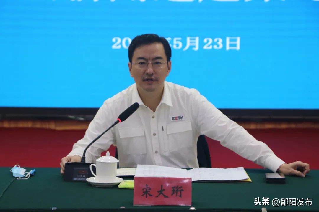 “新时代新征程新伟业”重点新闻选题策划会在鄱阳召开