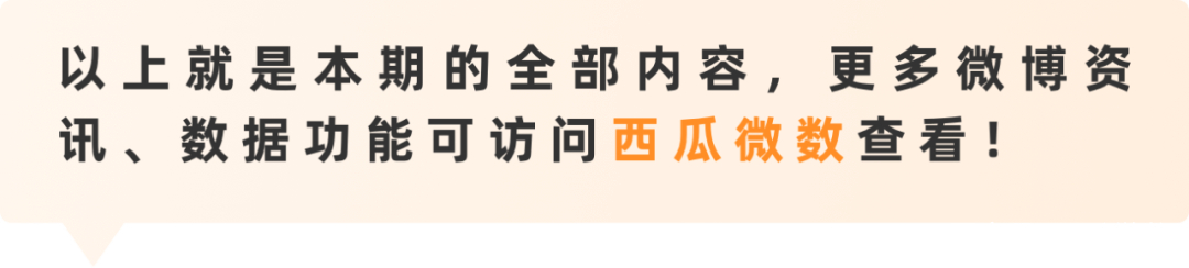 怎么做微博kol,微博kol资源