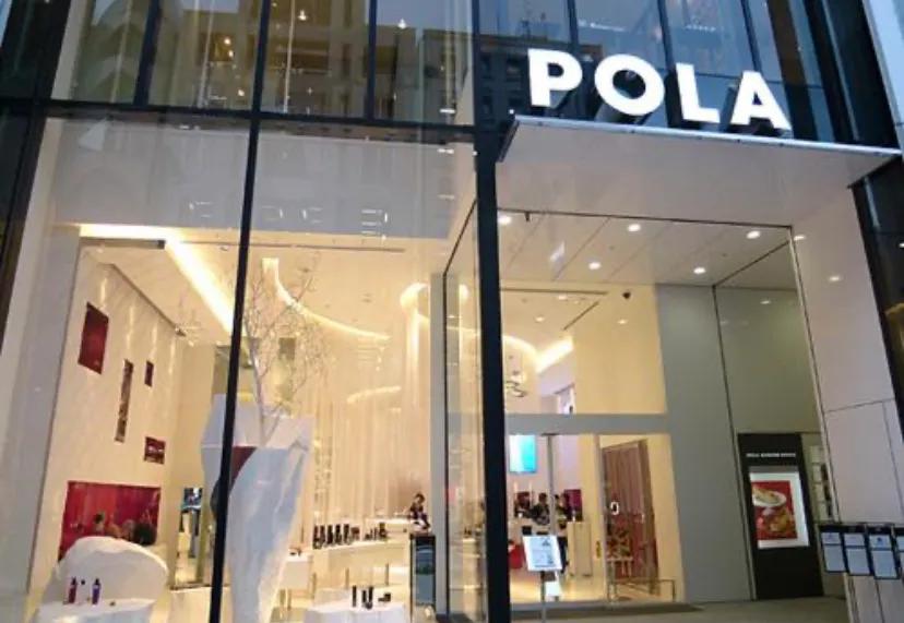 pola宝丽品牌,日本宝丽pola化妆品