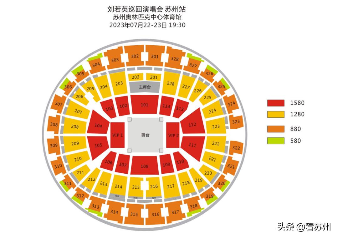 苏州奥体中心看演唱会哪个位置好,去苏州奥体中心看演唱会攻略
