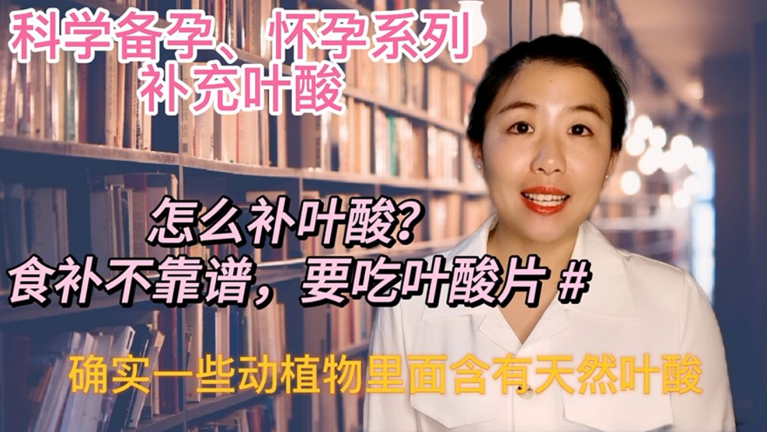 孕期除了叶酸还要补什么,孕期补叶酸的最佳时间