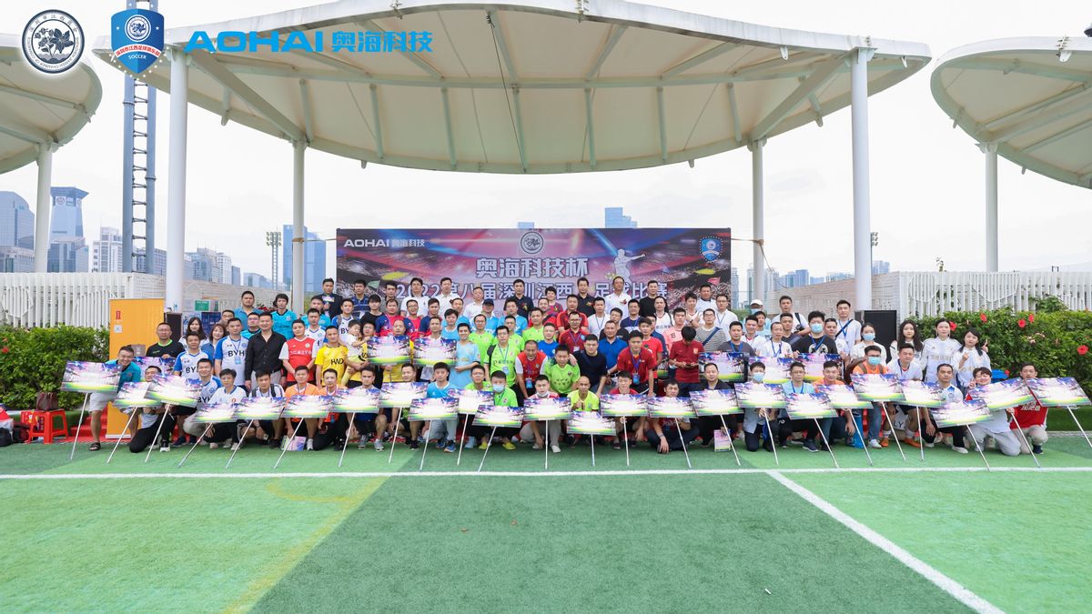 2021深圳江西杯足球赛,深圳江西人杯足球赛