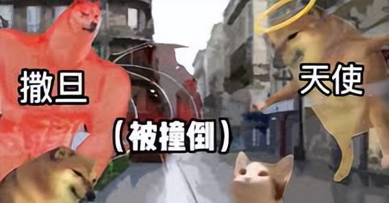 搞笑热点小报2月刊第2期「20230217」