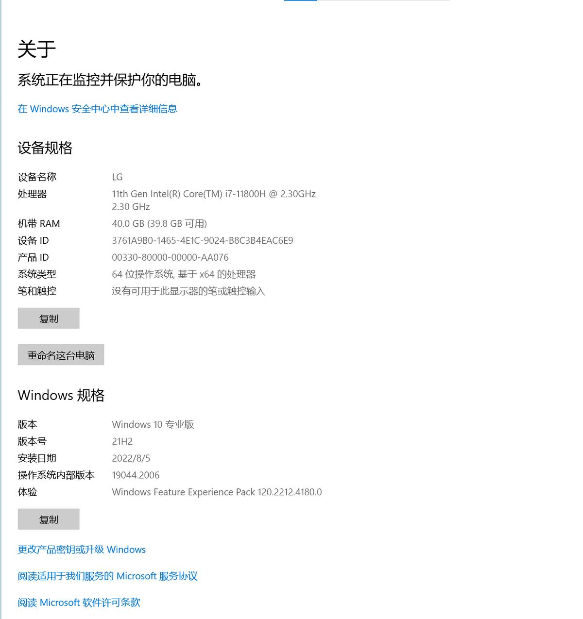 联想拯救者y9000p加什么固态,怎么给联想拯救者y9000p加装固态