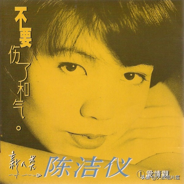 1993年中国神曲,1993年华语乐坛神曲大爆发