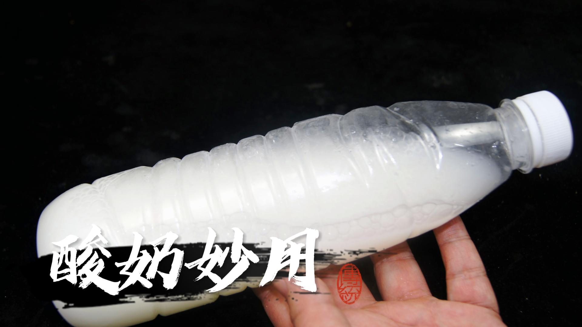 吃了多年的酸奶会怎么样,吃了很多年的酸奶会怎么样