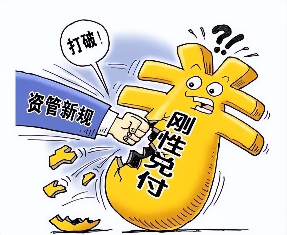 银行理财亏损又不能赎回怎么办,近期银行理财亏损要赎回吗