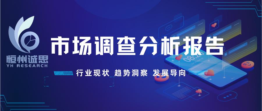 亚马逊托管云服务行业调研及未来趋势2023-2029