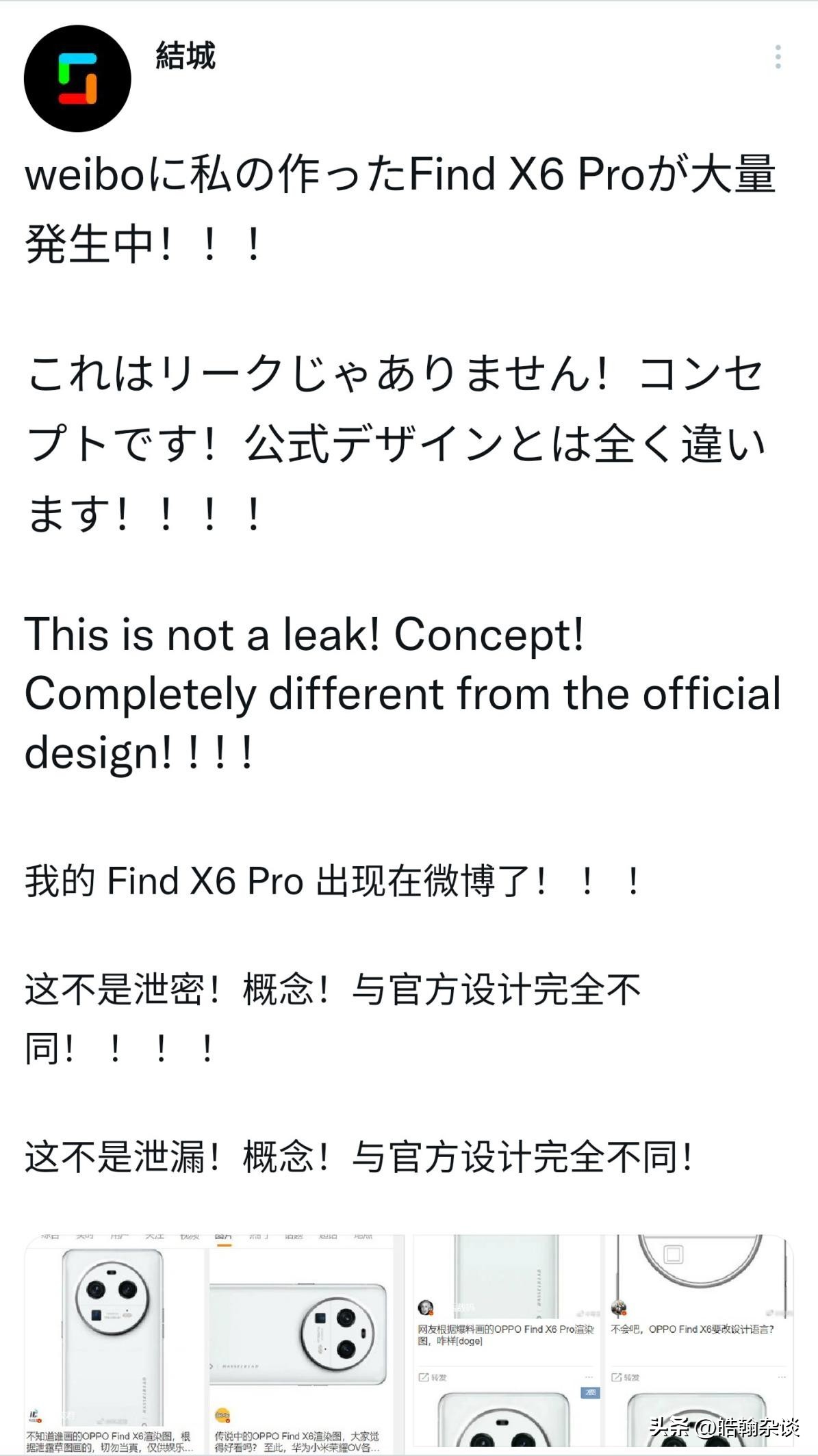 oppo真机曝光,oppo旗舰新机最新消息