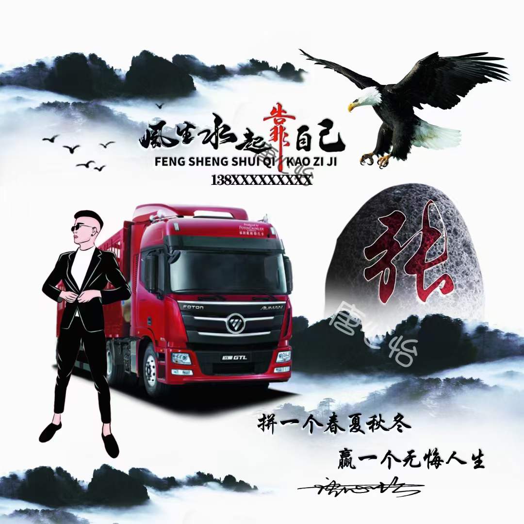 姓氏头像第438期签名头像请查收,绝不撞款的超酷姓氏头像