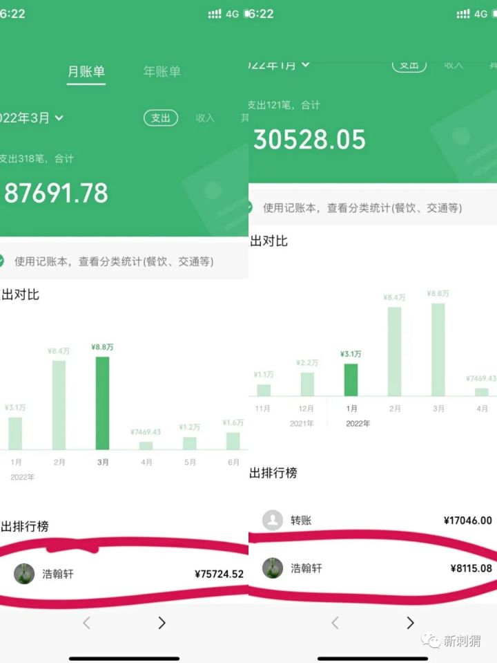 浩瀚轩购买虚拟玉器转手就能赚钱假的多人已被骗多层奖金制度涉传