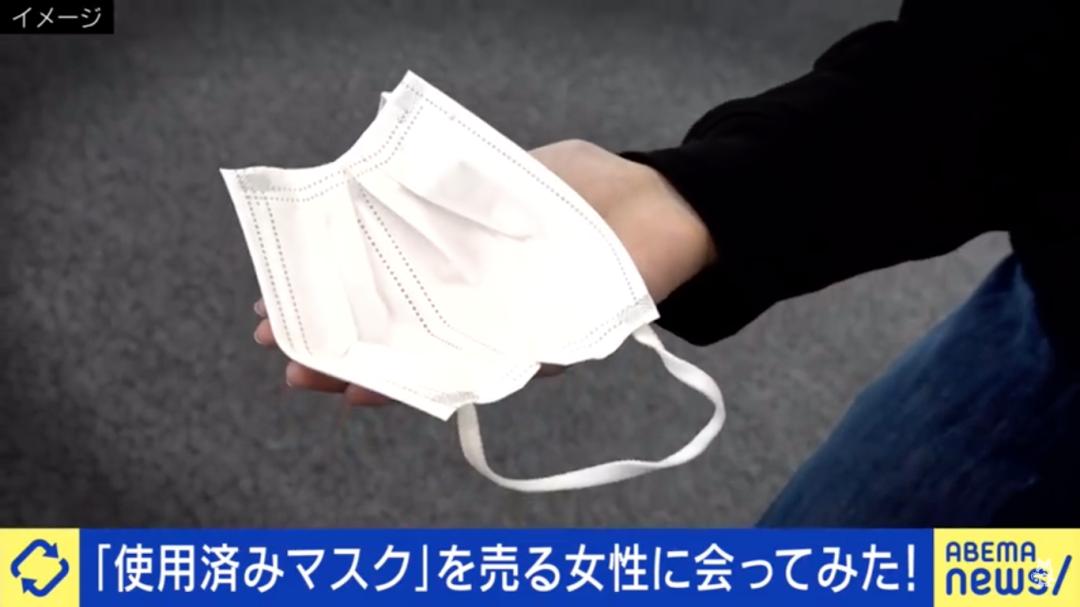 日本口罩女生,日本口罩女孩