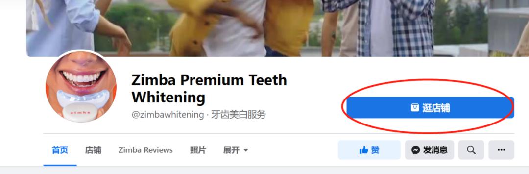tiktok将在美国推出电商业务,tiktok美国电商现状