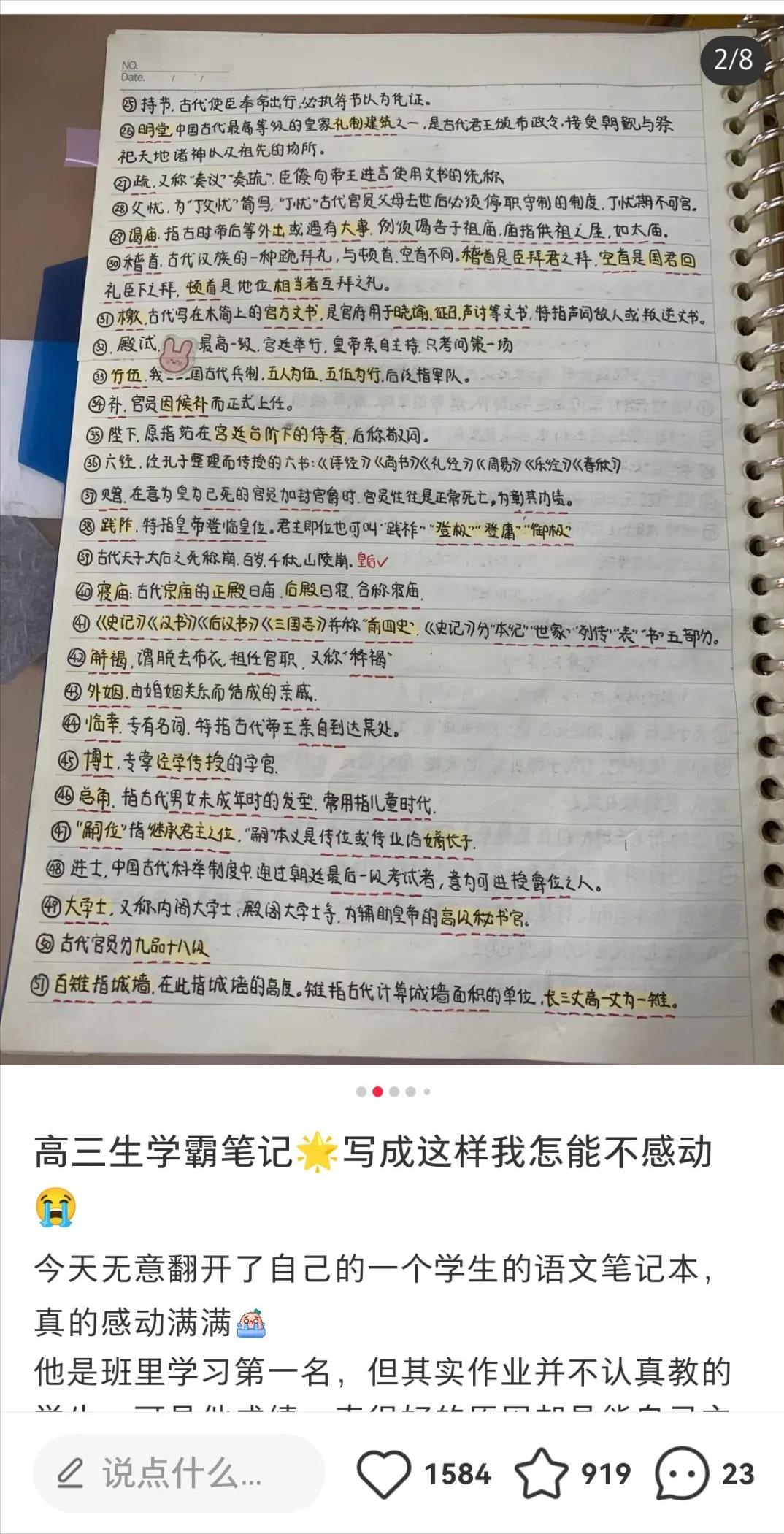 1000个副业推荐,1000个冷门创业项目