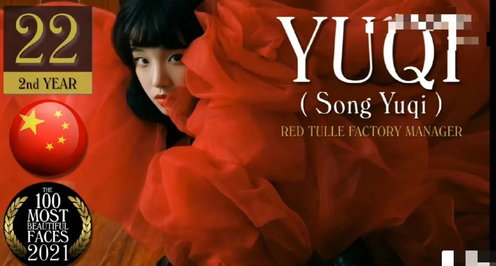 2018全球公认最帅面孔第一名,2021全球百大最帅最美面孔排行