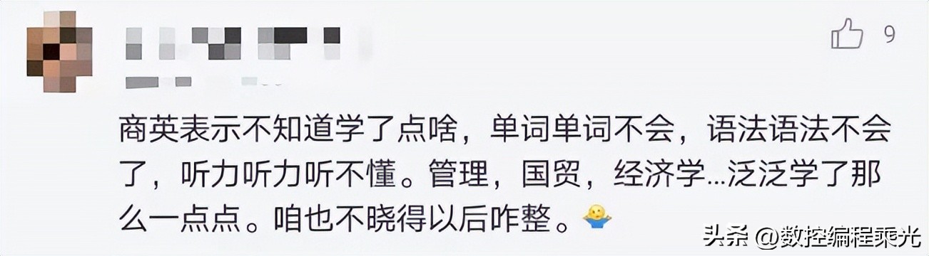 今年大学里最让人后悔的十大专业,就业前景最好的机械类专业