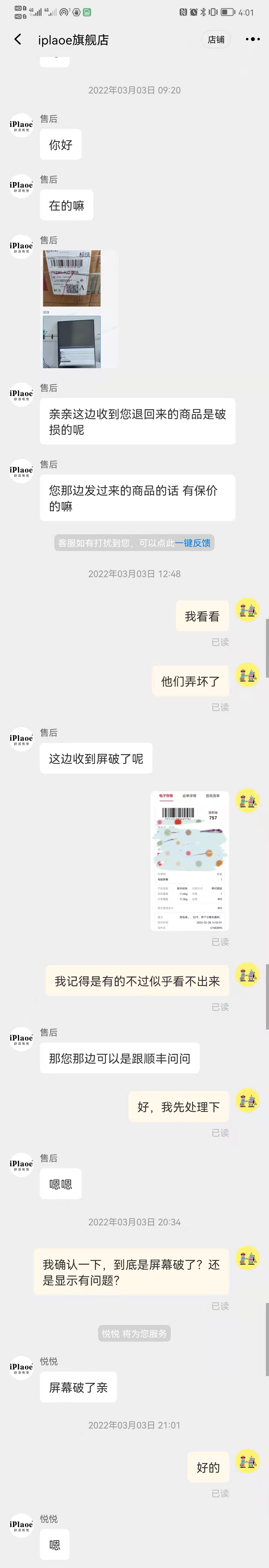 顺丰速运贵重物品不见了会赔款吗,顺丰运损无保价