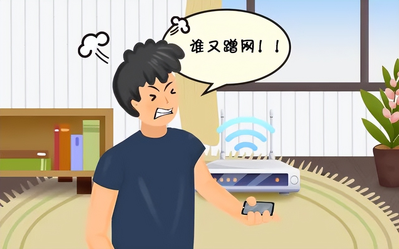 家里的WiFi被别人蹭怎么办,怎么看家里wifi被蹭