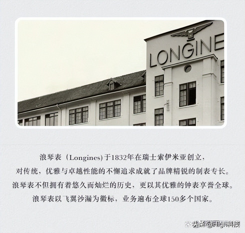 浪琴康卡斯系列男款表最好,适合送礼的浪琴手表