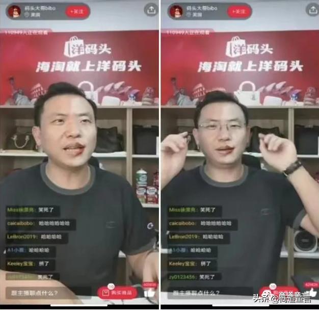 洋码头创始人回应拖欠款,洋码头创始人回应欠2亿