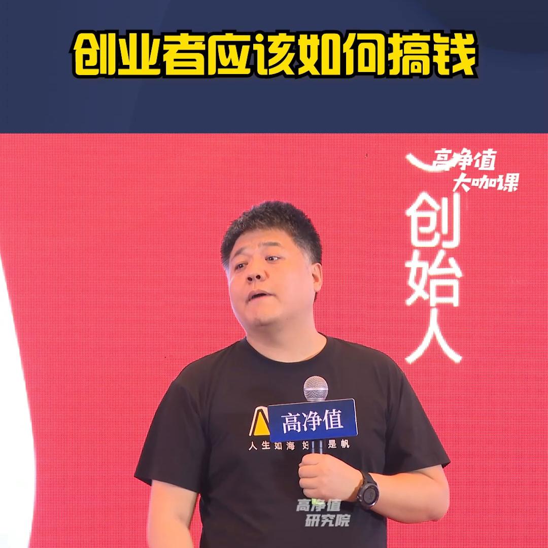 高净值人士如何创造价值,高净值人士如何创业