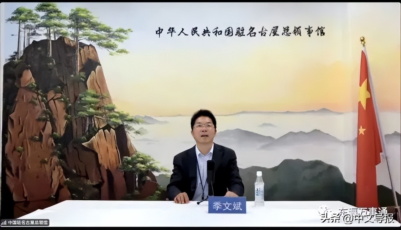 共办云端讲堂助力文化之旅：2022亲情中华网上夏令营在名古屋开营