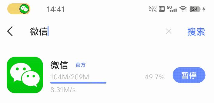 originosocean系统是安卓12吗,originos和originosocean的区别