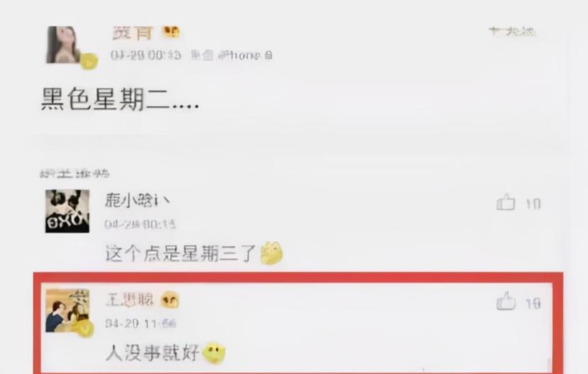 撞毁三千万豪车,秦奋一个亿的梦幻号录像