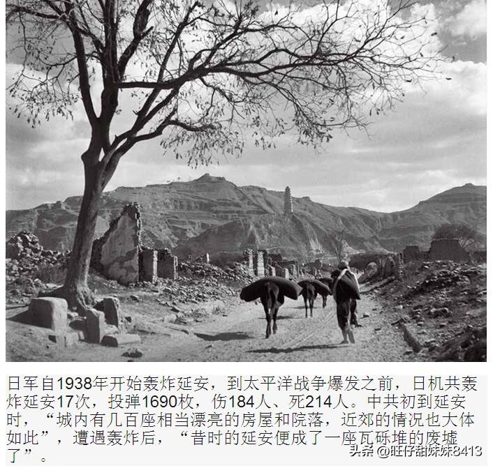 一组1937年延安珍贵老照片,延安老照片抗日时期