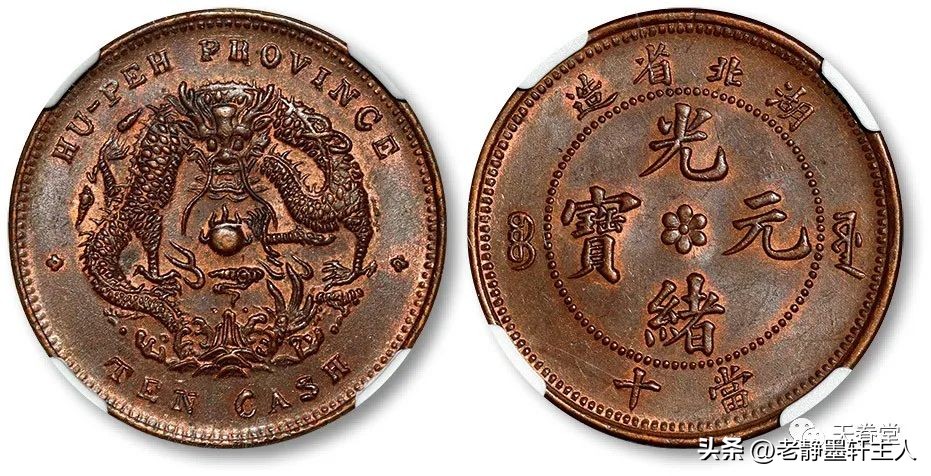 铜元市场成交量大增,清末铜元的行情走势怎么样