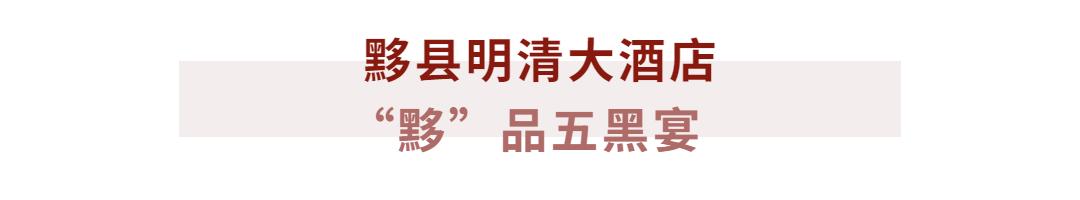 古徽州徽文化旅游攻略,徽州自由行旅游攻略最新