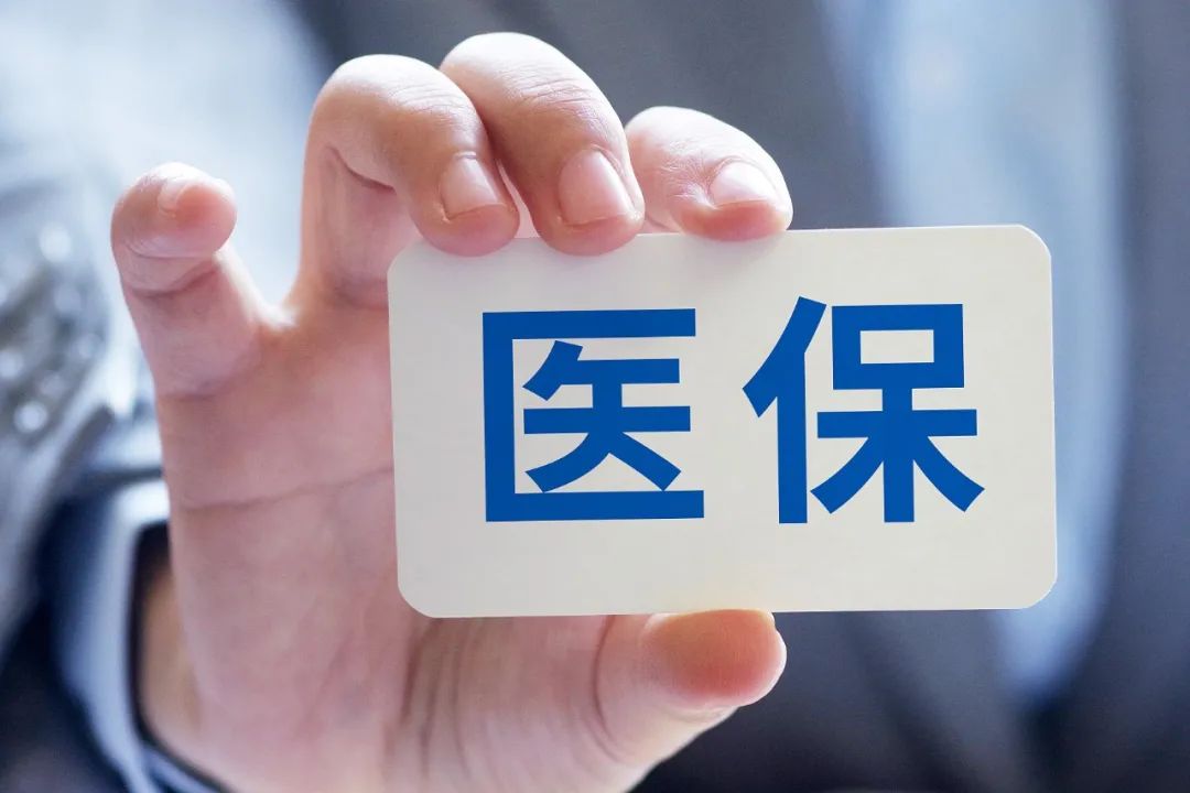 外地医保卡能在本地药店买药吗,药店买药可以刷外地医保吗