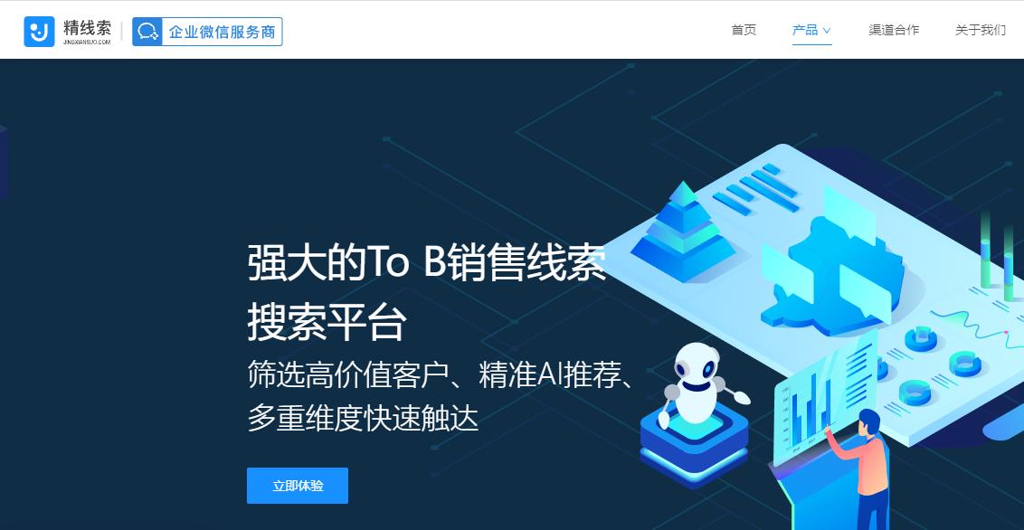 互联网大搜索,全网搜索互联网平台