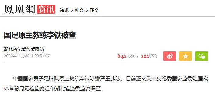 健力宝留洋巴西始末,健力宝留洋巴西是免费的么