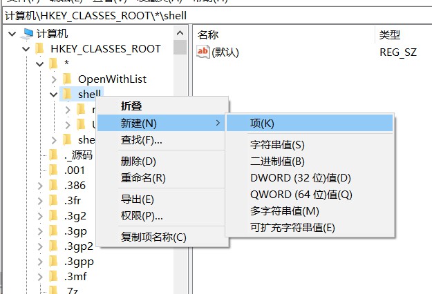 win10重装系统还要注册,win10重装系统怎么保留原有注册表