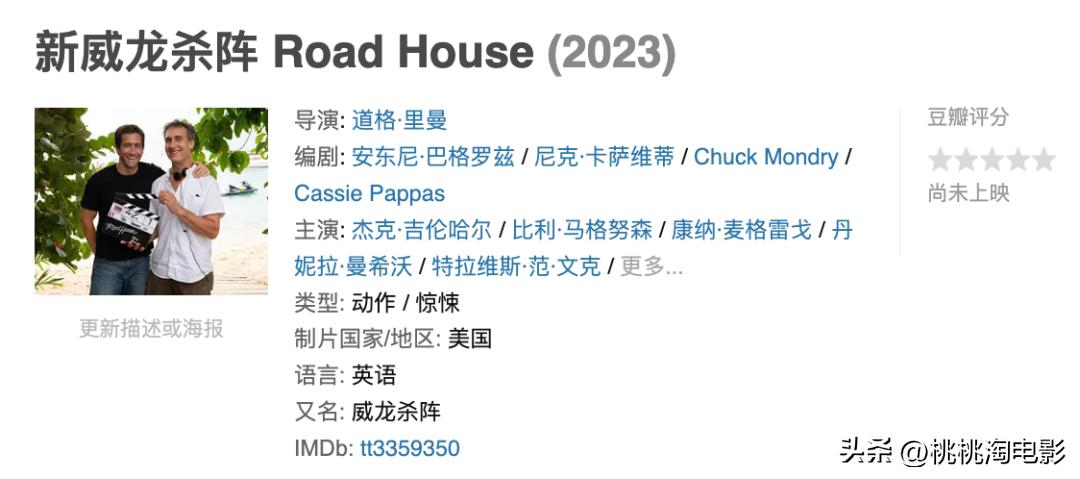 2023年一定要看的电影,2023年港产新上映电影