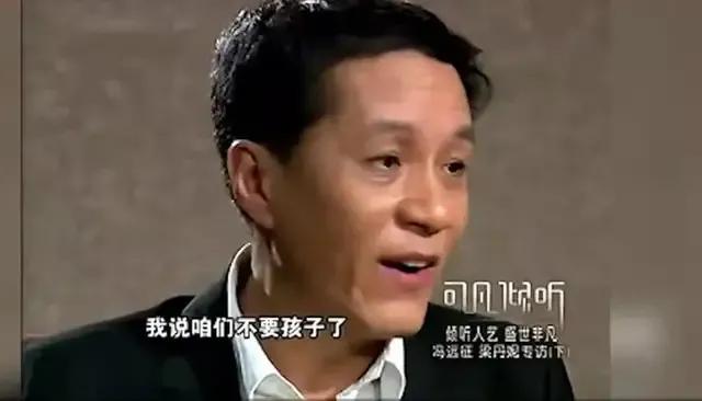 10对丁克夫妻，有人丁克至死，有人后悔晚矣，还有2对偷生孩子