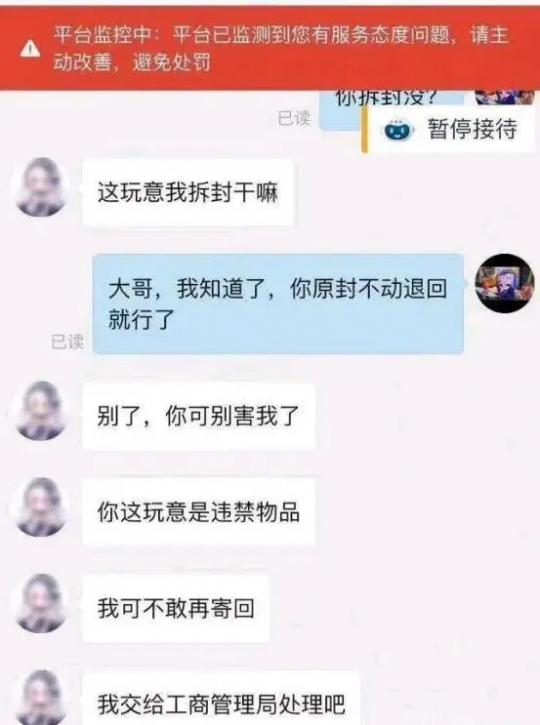 没有手段的正版游戏玩家，会被骑脸到什么时候