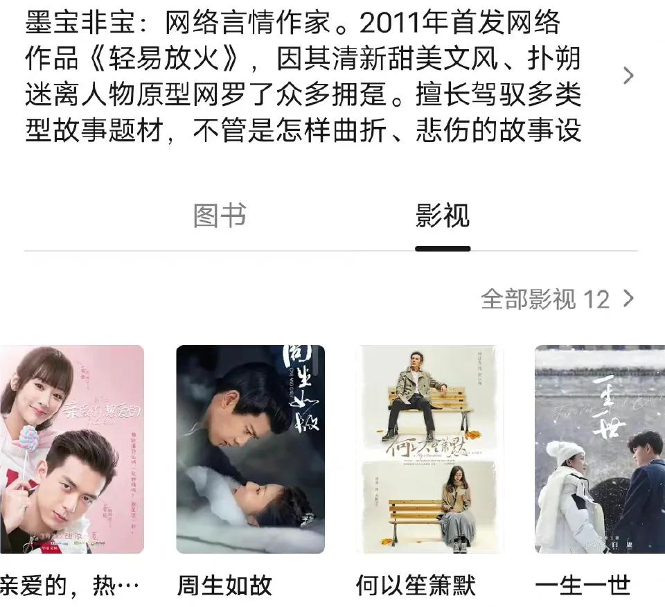 归路谭松韵井柏然在中央几台播出,甜剧治愈井柏然松涵韵归路