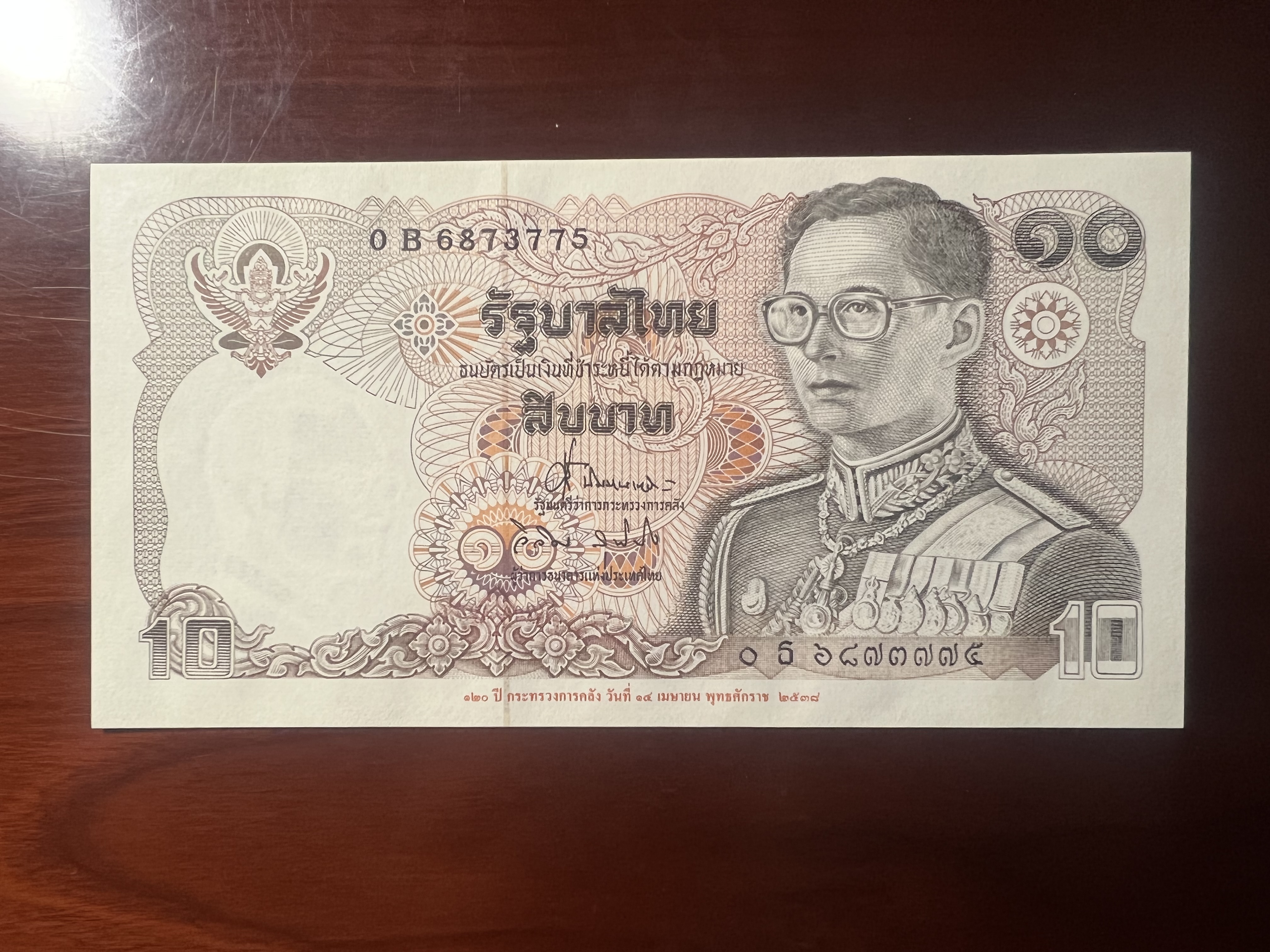 泰国100泰铢竖版纪念钞值钱吗,泰国九世王纪念钞