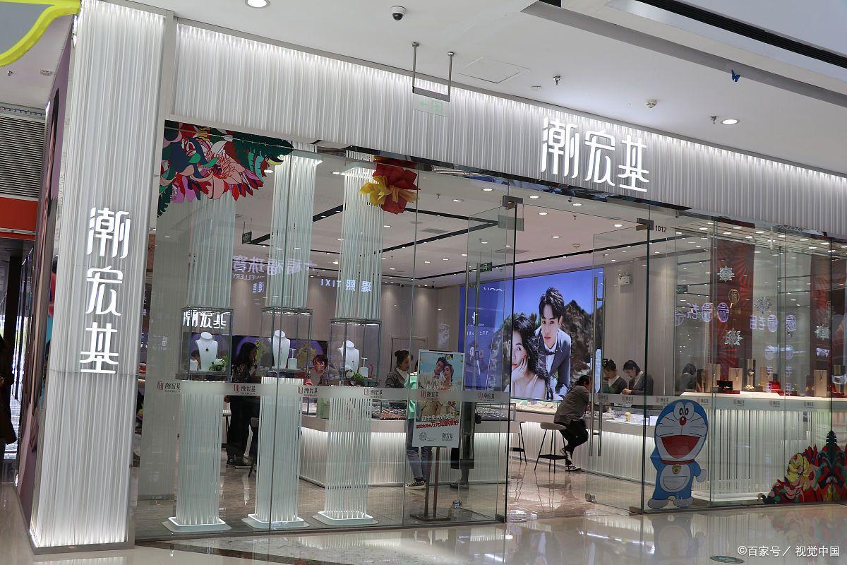 黄金排名前十名品牌有哪些,各大品牌黄金哪个比较好