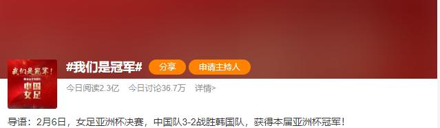 2023年女足世界杯海报,女足世界杯海报设计